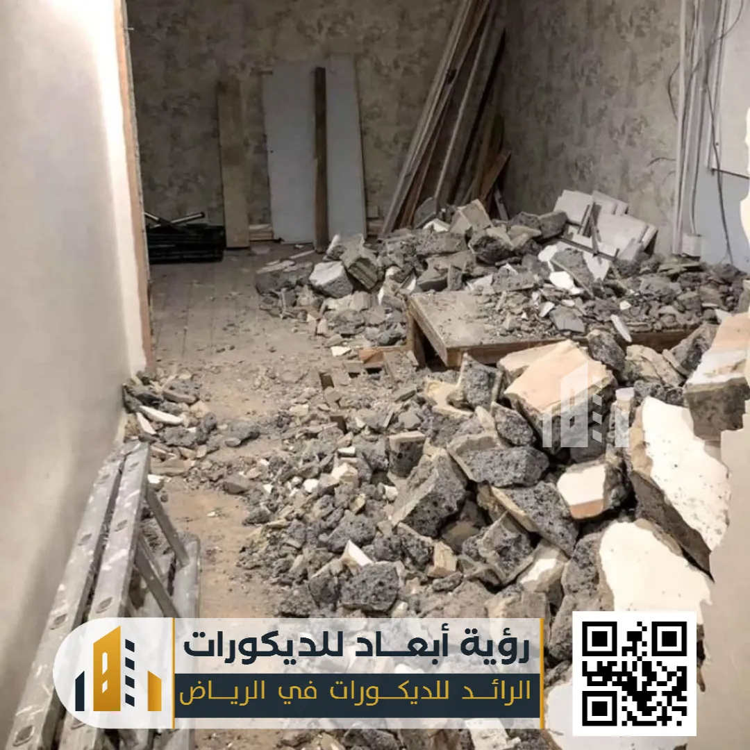 تكسير وترميم الجدران بالرياض 0550331604 مقاول تكسير في الرياض 2 قص الخرسانه المسلحة في الرياض حي الصحافة