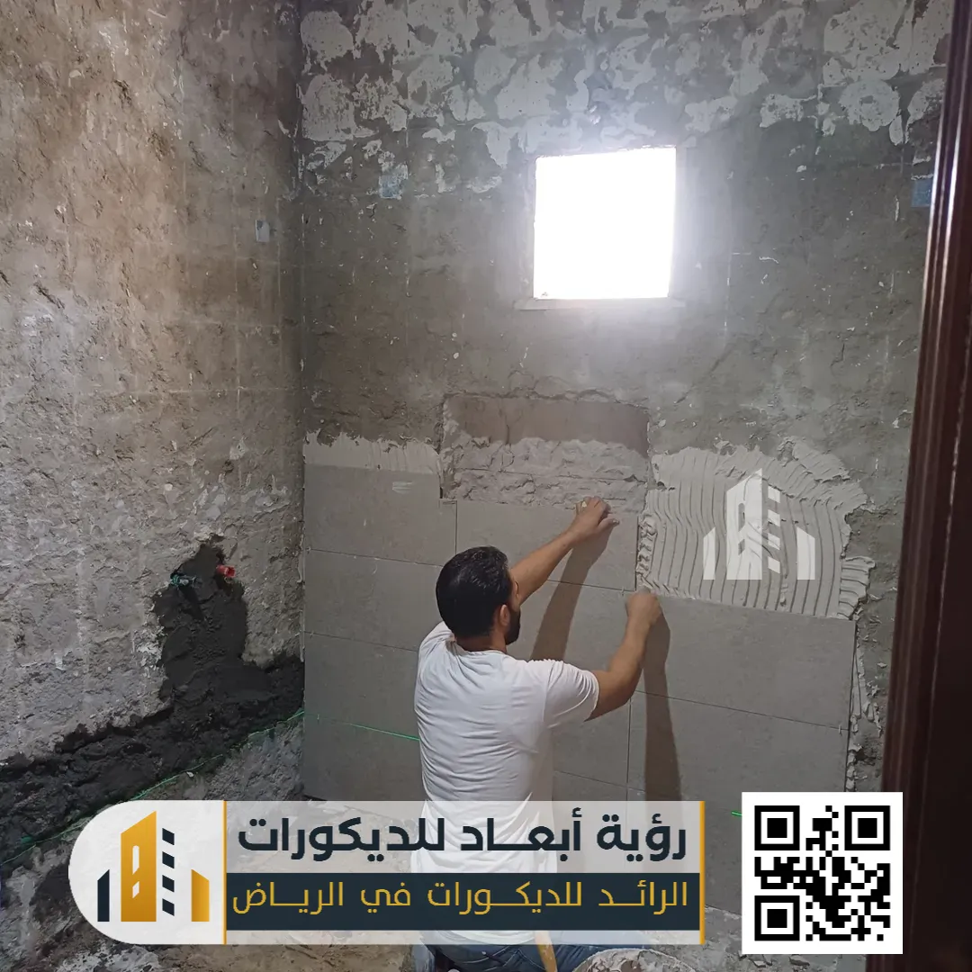 تكسير وترميم الجدران بالرياض 0550331604 مقاول تكسير في الرياض 18 قص خرسانه في الرياض بحي الملقا