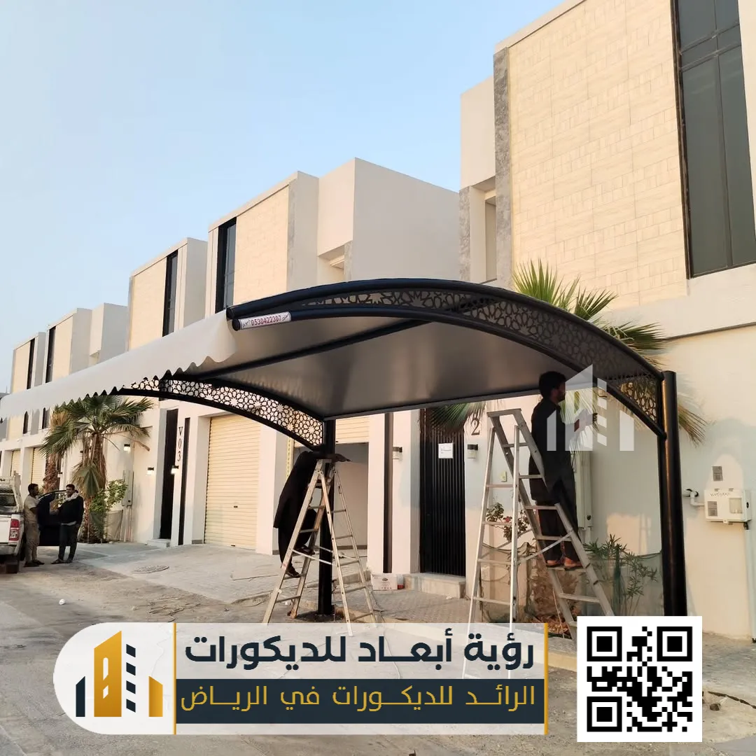 كتالوج المظلات في الرياض حي المصانع