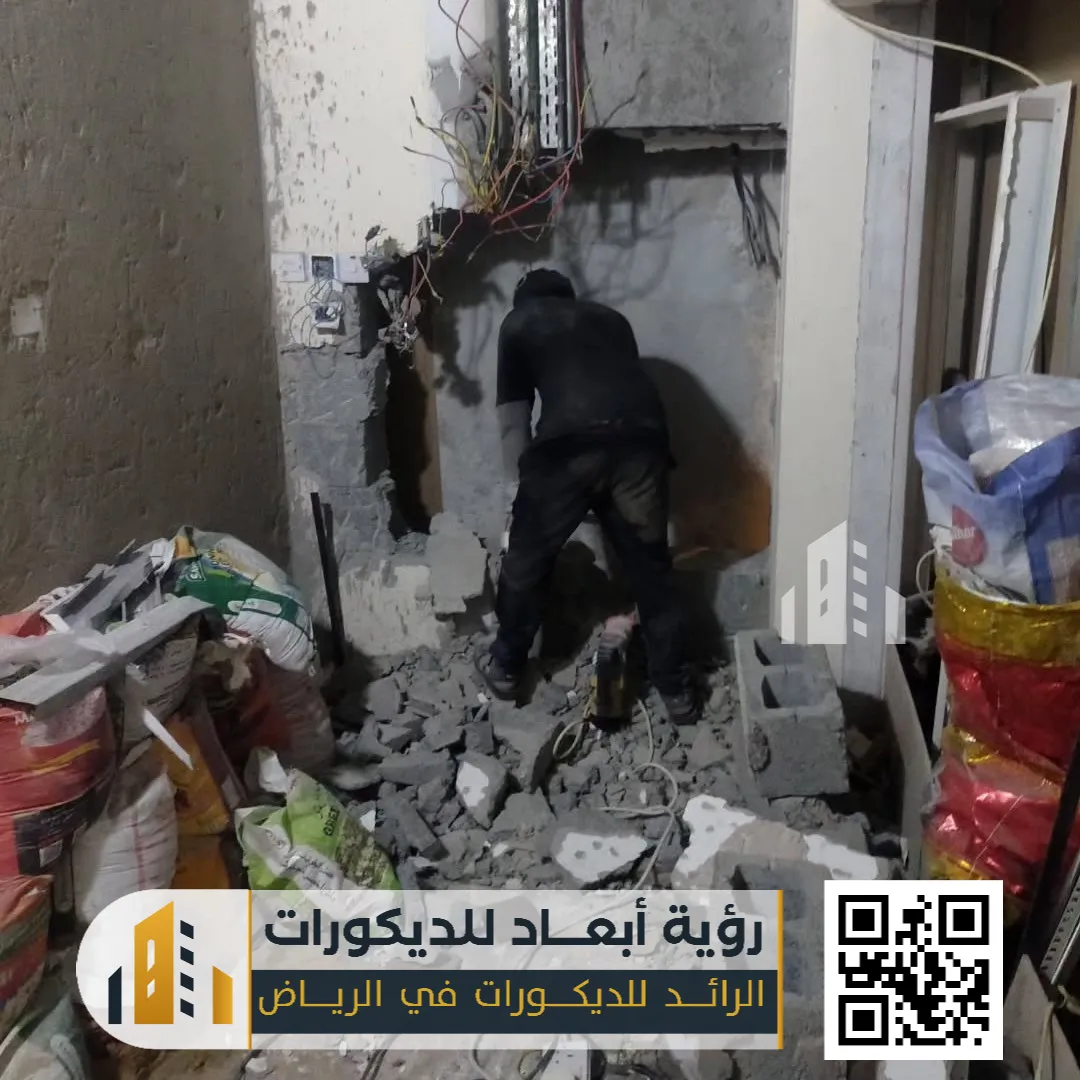 تكسير وترميم الجدران بالرياض 0550331604 مقاول تكسير في الرياض 25 لتكسير الجدران في الرياض حي التعاون