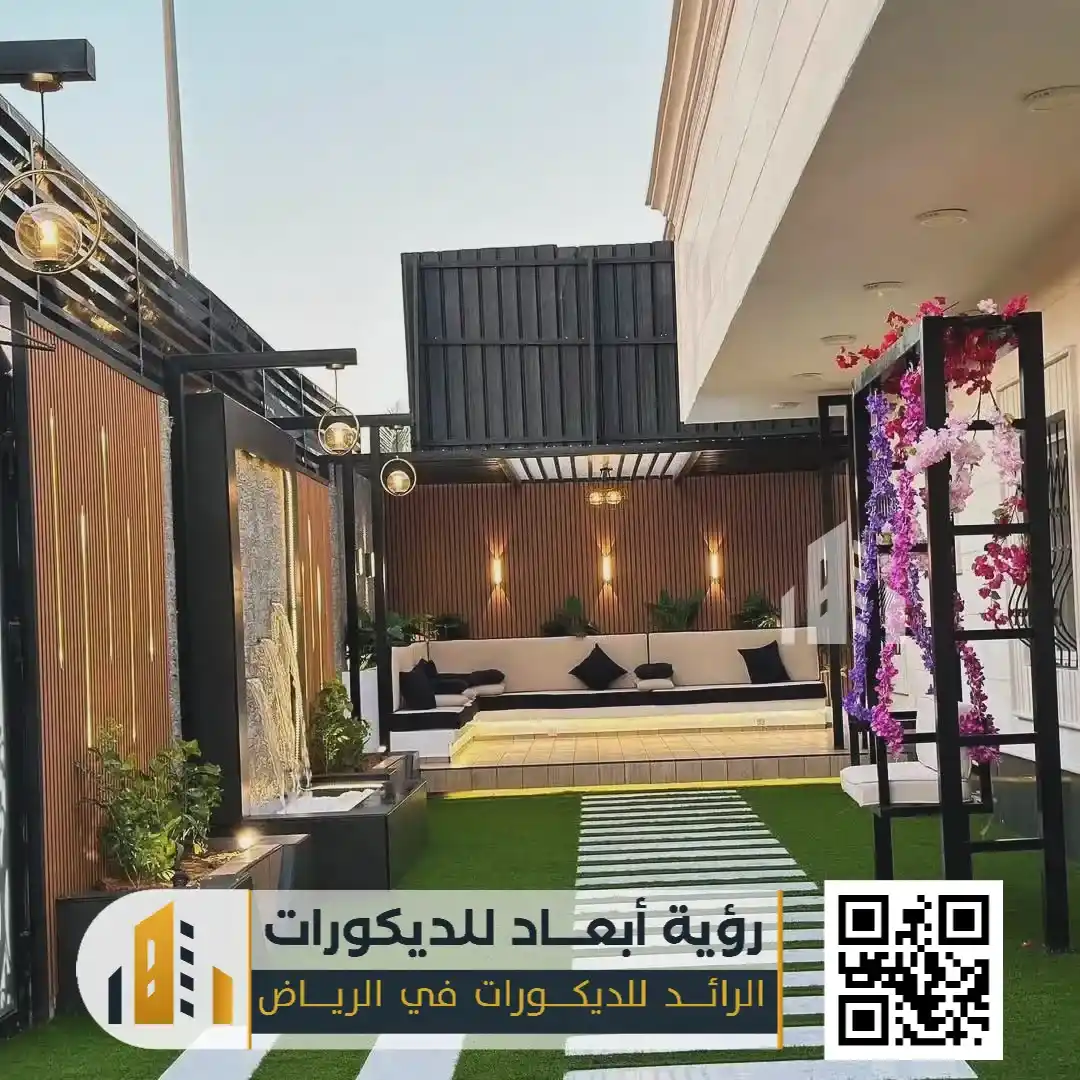 لتنسيق الحدائق بالرياض حي حطين