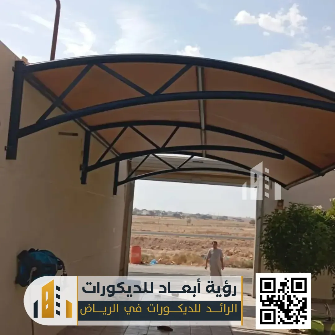 للمظلات في الرياض بحي التعاون
