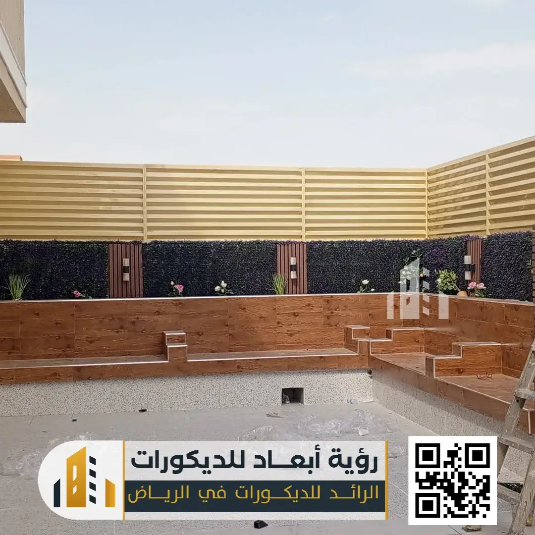 سواتر احواش الرياض 0550331604 تركيب سواتر خشبيه بالرياض 6 ليزر مودرن في الرياض حي العقيق