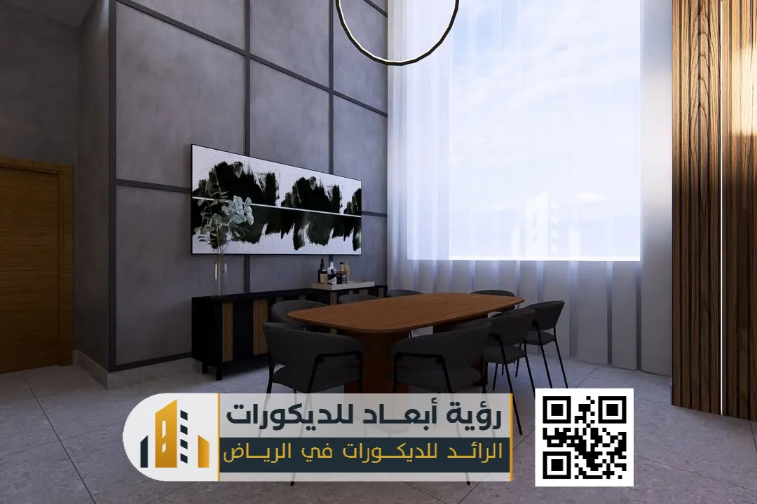 مصمم ديكور داخلي الرياض