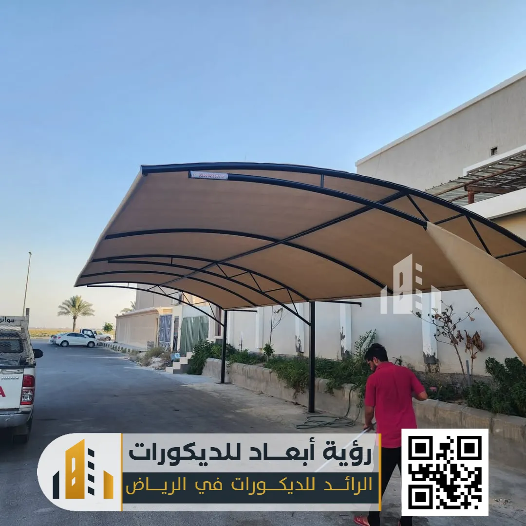 مظلات الرياض