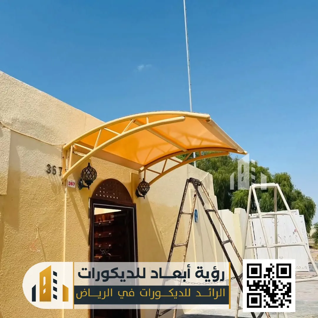 مظلات بيوت في الرياض حي الشفا