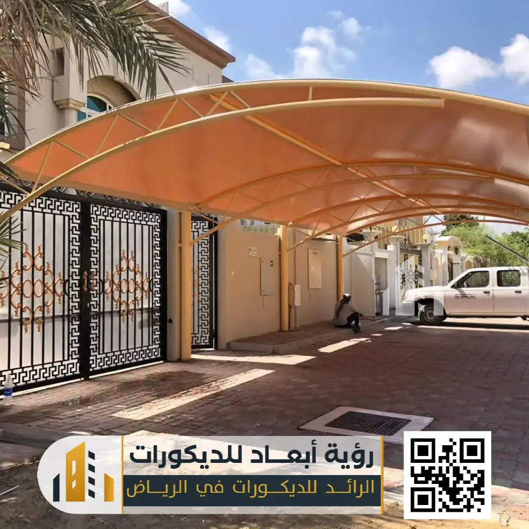مظلات خارجية في الرياض