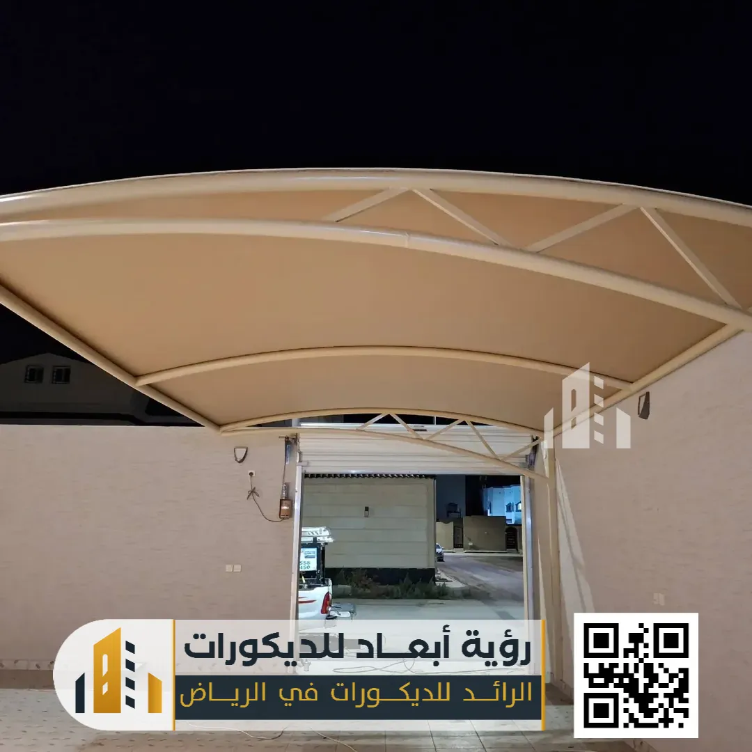 مظلات سيارات في الرياض حي حطين