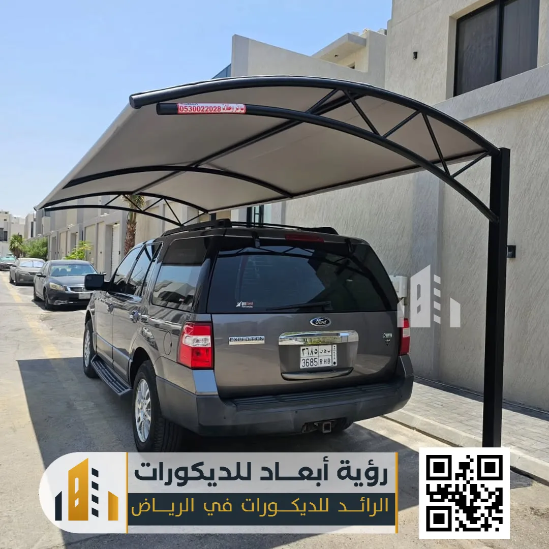 مظلات مواقف سيارات فلل في الرياض حي لبن