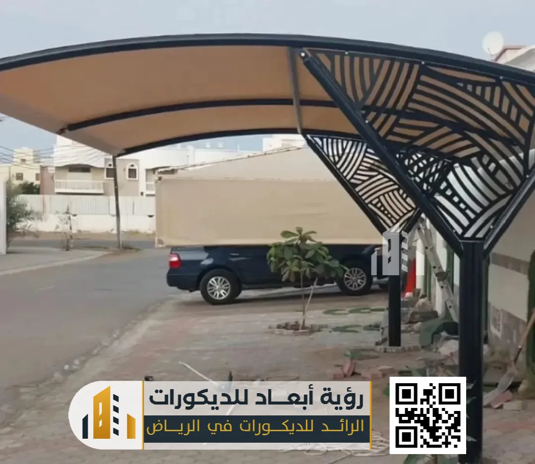مظلات مودرن في الرياض حي الريان