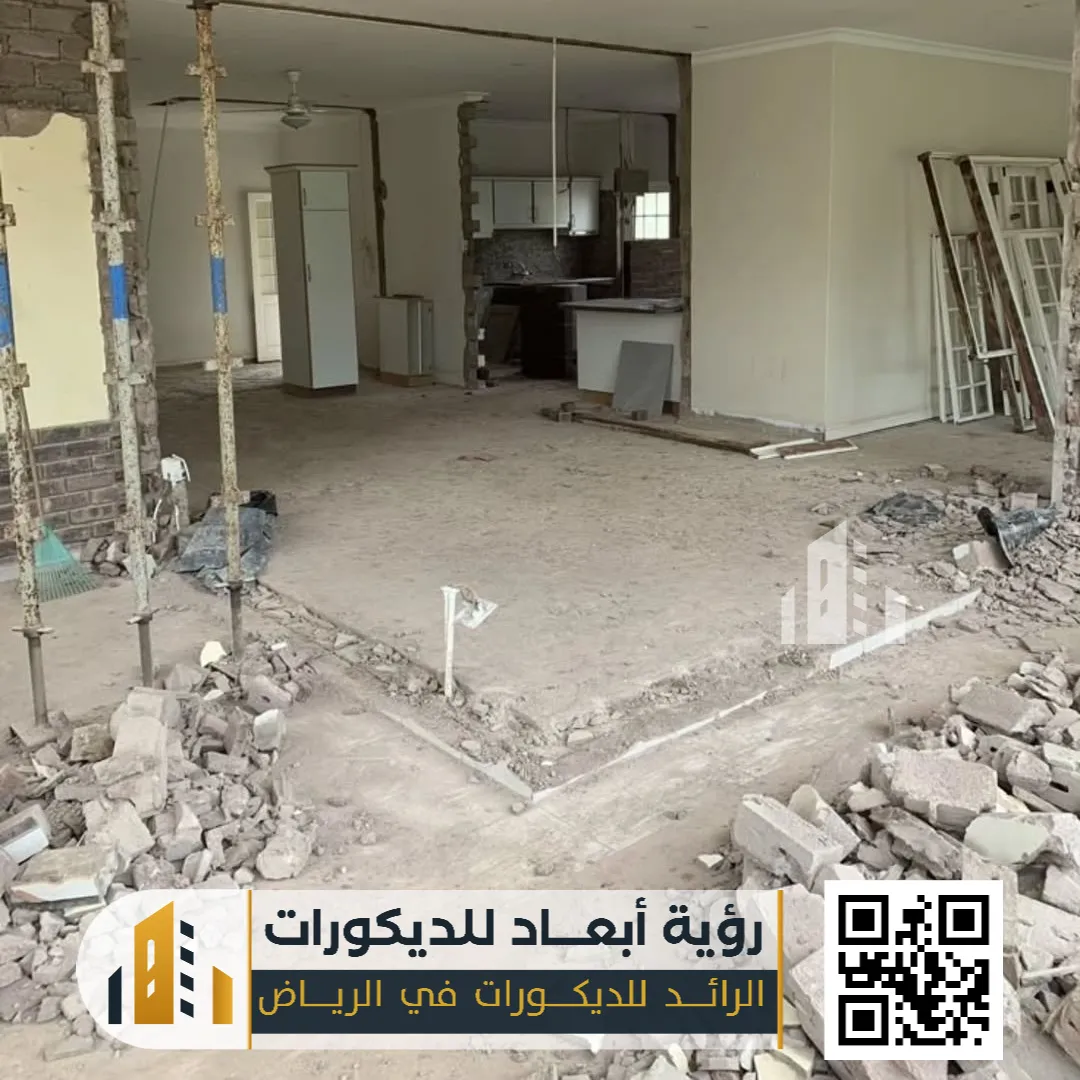 تكسير وترميم الجدران بالرياض 0550331604 مقاول تكسير في الرياض 7 معلم تكسير بالرياض حي العقيق