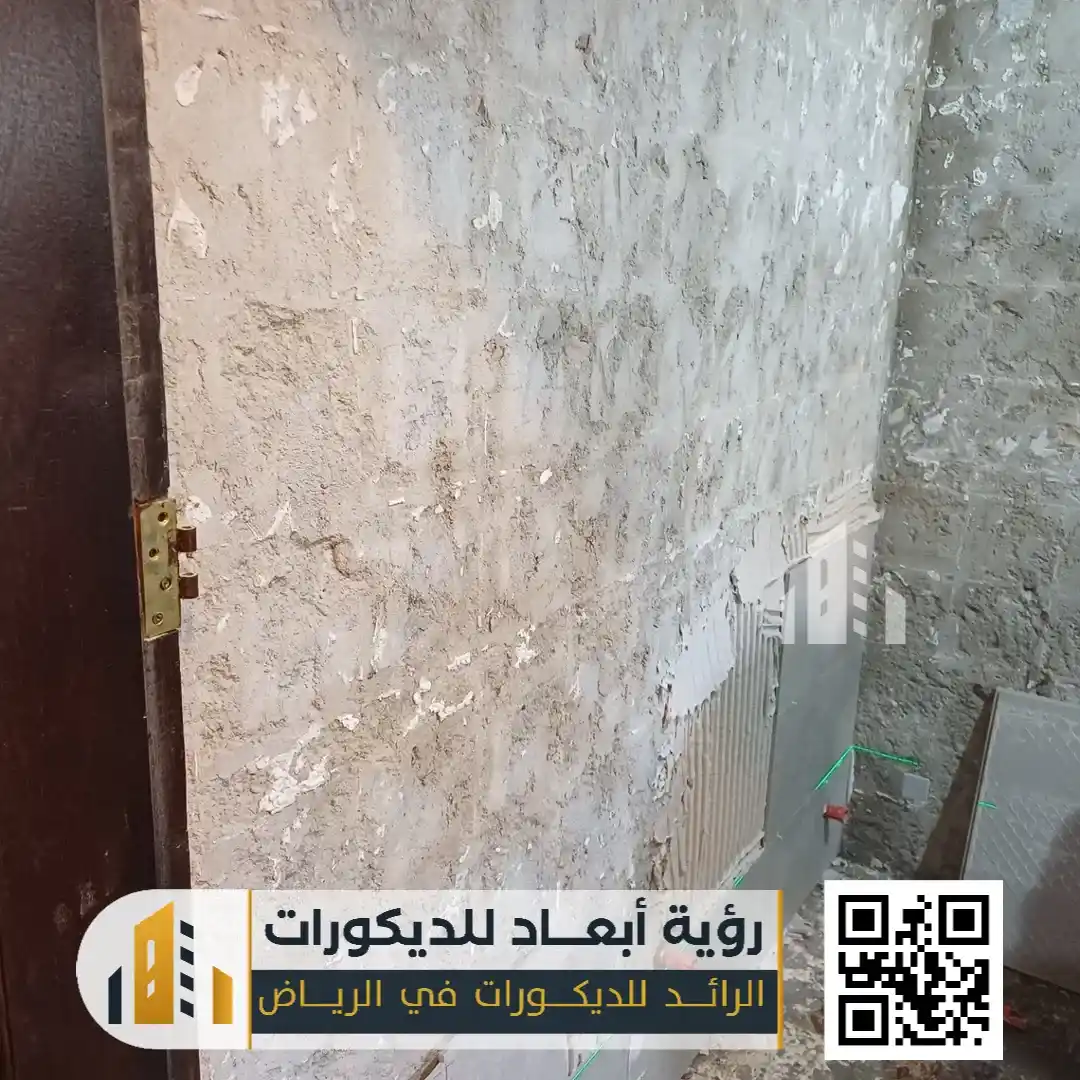 تكسير وترميم الجدران بالرياض 0550331604 مقاول تكسير في الرياض 24 مقاول تكسير وترميم في الرياض حي الخليج