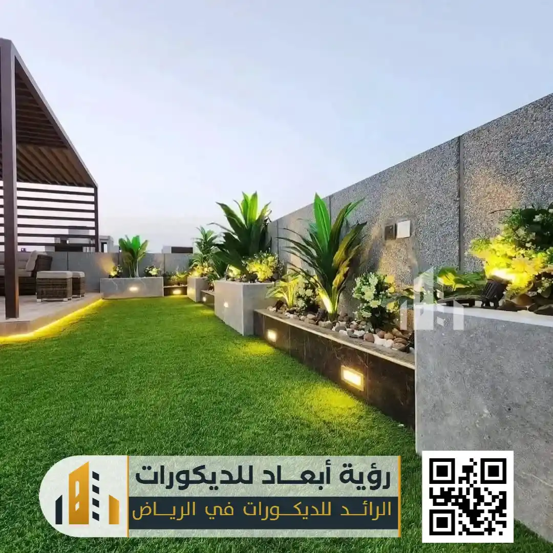 وتنسيق الحدائق في الرياض حي الروضة